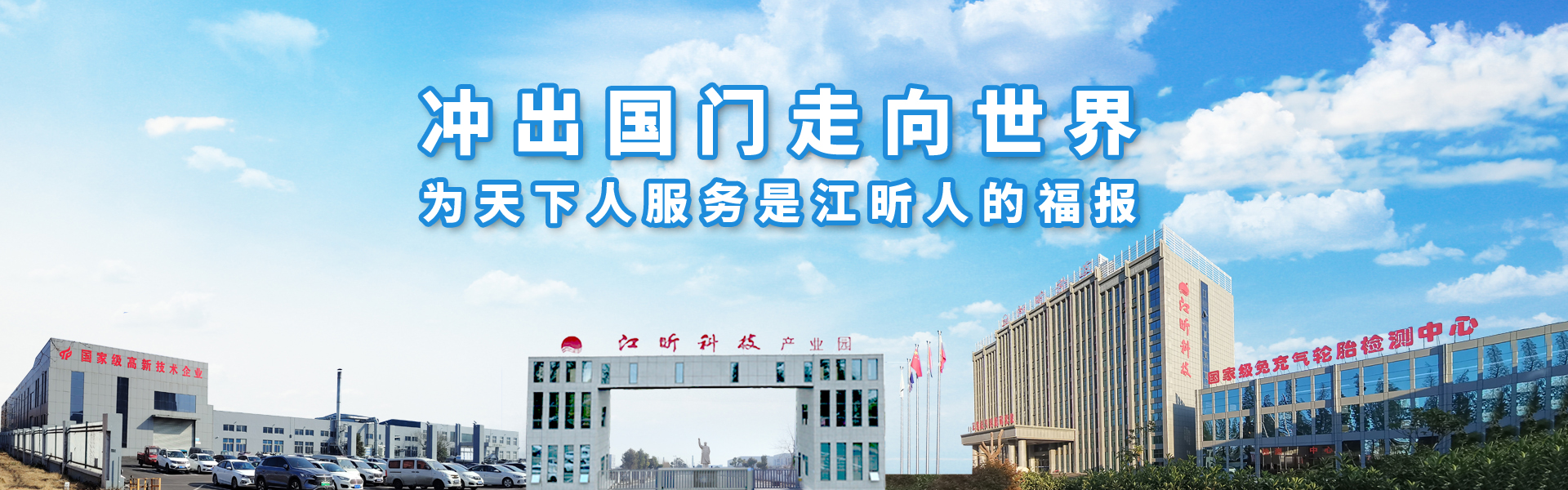 關于我們